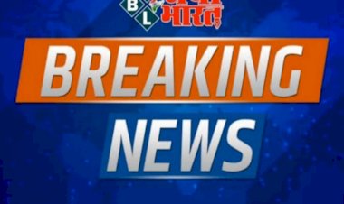 BREAKING NEWS : प्रदेश में शिक्षकों की अनिश्चितकालीन हड़ताल, स्वतंत्रता दिवस कार्यक्रम में शामिल होने का दिया अपडेट