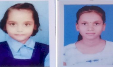 CG Breaking News : छत्तीसगढ़ के इस जिले में तीन दिनों से लापता हुई दो किशोरियां, जांच में जुटी है पुलिस, अब तक नहीं मिला कोई सुराग.....