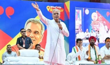 Bhent-Mulaqat With Youth : मुख्यमंत्री भूपेश बघेल आज इस संभाग के युवाओं से करेंगे भेंट मुलाकात, इन मुद्दों पर होगी चर्चा…