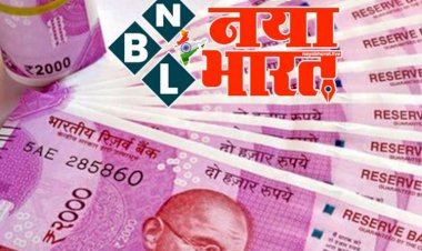Employees Salary Hike : कर्मचारियों को मिलेगा वेतन वृद्धि का लाभ, आदेश जारी, खाते में आएंगे न्यूनतम 30,000 तक रुपए, जल्द मिल सकता है नियमितीकरण का लाभ!