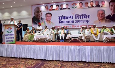 CG सीएम बघेल ने कांग्रेस प्रत्याशियों को जिताने का संकल्प दिलाया...