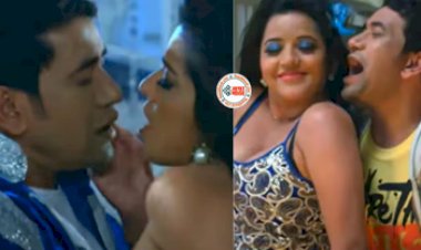 Monalisa And Nirahua Romantic Video : Monalisa के साथ Nirahua हुए रोमांटिक, बंद कमरे में किया ये काम- देखें वीडियो...