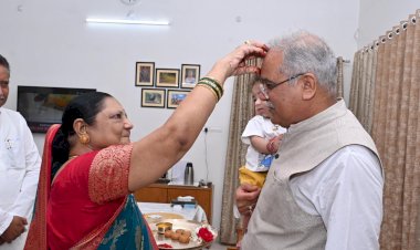 Happy Birthday CM Bhupesh Baghel : सीएम भूपेश बघेल ने  जारी किया वीडियो, बहनों से की ये अपील....