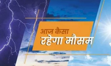 CG Weather Update : CG में बारिश पर लगा ब्रेक, तापमान में होगी और बढ़ोतरी, जानिए कहां कैसा रहेगा मौसम का मिजाज....