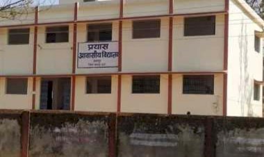 CG News : प्रयास स्कूलों में प्रवेश की प्रक्रिया पारदर्शी, पालक गलत सूचना पर न दे ध्यान, जारी हुआ हेल्पलाइन नंबर..