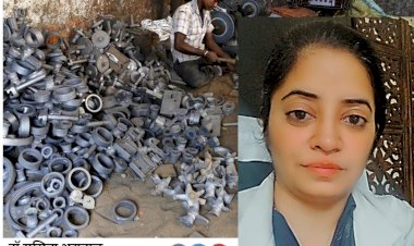 अंर्तराष्ट्रीय लघु उद्योग दिवस का इतिहास और इसके महत्व के बारे में जानते है डॉ सुमित्रा से...