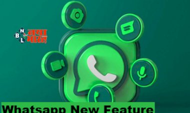 Whatsapp New Feature: अब गायब होने वाले मैसेज भेजने में आएगा डबल मजा! WhatsApp पर आ रहा यह धांसू शॉर्टकट फीचर, जाने कैसे काम करेगा नया फीचर?