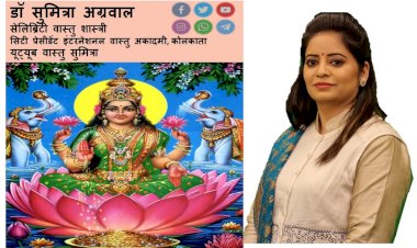 अखंड सौभाग्य का आशीर्वाद देता है वर लक्ष्मी व्रत  जानते है सुमित्रा से...