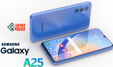Samsung Galaxy A25 5G : शानदार ऑफर! सैमसंग का ये 20 हज़ार वाला 5जी फ़ोन मिल रहा है आधे दाम में, जल्दी उठायें फायदा...