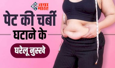 Floor Exercises To Melt Belly Fat : पेट पर चढ़ने लगी है चर्बी! तो रोज़ करें 3 फ्लोर एक्सरसाइज, तेजी से घटने लगेगी चर्बी...