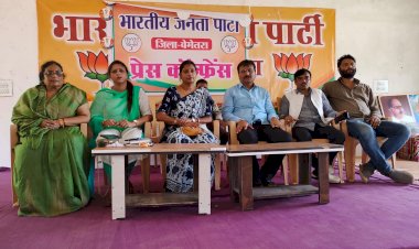 CG बेमेतरा प्रेसवार्ता:आम जनता बदलाव के मूड में है भाजपा की सरकार बनना तय है--निशा सिंह...भाजपा स्थानीय मुद्दे पर चुनाव लड़ेगी
