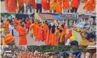 मिथिला समाज के सदस्यों ने शहर में निकाली भव्य कांवड़ यात्रा...