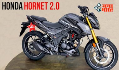 Honda Hornet 2.0 Launch Price Features : Honda का बड़ा धमाल!  लॉन्च कर दी 2.0 लीटर की दमदार बाइक, मिल रही 10 साल की वारंटी, जाने कीमत...