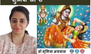 माता के ५२  शक्तिपीठ जानते है सुमित्रा से...