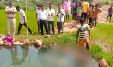 CG 3 बहनों की मौत : नहाने के दौरान कुएं में डूबी,तीन बच्चों की मौत से गांव में पसरा मातम...