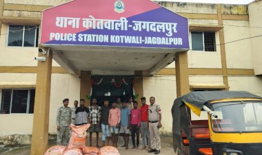 गोदम से खाद चोरी के मामले में शातिर चोरों को पकड़ने में बस्तर पुलिस को मिली सफलता... 07 चोर कोतवाली पुलिस के गिरफ्त में... आरोपियो के कब्जे से 10 बोरा पोटास एवं नगदी रकम 25,000/- रूपये बरामद...