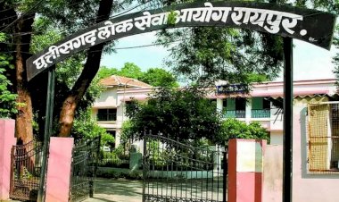 PSC Breaking : PSC को लेकर भूपेश सरकार का बड़ा फैसला, इंटरव्यू में 50 अंक किये गये कम, अभ्यर्थियों को मिलेगी अंकसूची, जारी होंगे कट ऑफ