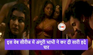 Shilpa Shinde : संस्कारी अंगूरी भाभी ने पार की शर्म की सारे हदें, बोल्ड लुक से बड़ा दिया फैंस का पारा...