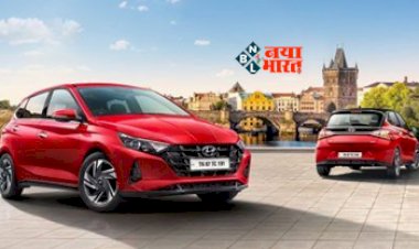 Hyundai i20 Facelift: हुंडई की नई आई20 ने मार्केट में दी दस्तक, नया डिज़ाइन और कई सारे फीचर से है लैस, जाने कीमत...