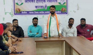 जिलाध्यक्ष सुशील मौर्य ने ली युवा कांग्रेस, एनएसयूआई व सोशल मीडिया कार्यकर्ताओं की बैठक..