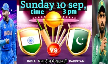 भारत और पाकिस्तान का एशिया कप में दूसरी बार भिड़ंत आज दोपहर 3:00 बजे शुरू होगा मैच करोड़ों क्रिकेट फैंस इस मैच का कर रहे हैं बेसब्री से इंतजार पढ़े पूरी खबर