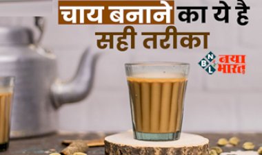 Cracked Tea : आपको भी पसंद है अदरक वाली चाय, तो जान लें इसे बनाने का सही तरीका, नहीं तो हो सकती है ये परेशानी...