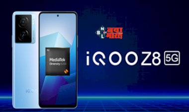 iQOO Z8: iQOO अब 64 मेगापिक्सल कैमरे के साथ मचाएगा धूम, लॉन्च करने वाला है ये जबरदस्त 5G फ़ोन, जाने स्पेसिफिकेशन और कीमत...