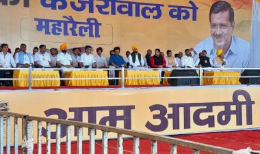 CG बस्तर में 'आप' का हल्ला बोल : जगदलपुर में दिल्ली-पंजाब के मुख्यमंत्री अरविंद केजरीवाल और भगवंत मान की रैली...