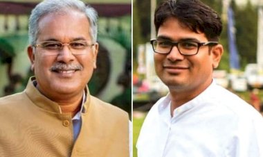 CG ब्रेकिंग : CM भूपेश बघेल के खिलाफ चुनाव लड़ेंगे ओपी चौधरी?  जानिए बीजेपी महामंत्री ओपी चौधरी ने बयान जारी कर क्या कहा की गरमाई छत्तीसगढ़ की राजनीति...