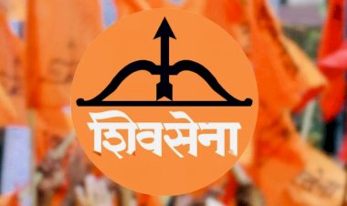 CG Shivsena Candidates list: छत्तीसगढ़ में विधानसभा चुनाव के लिए शिवसेना ने प्रत्याशियों का किया ऐलान,देखें लिस्ट…