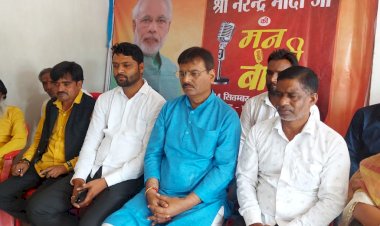 CG:प्रधानमंत्री नरेन्द्र मोदी की मन की बात बेमेतरा नगर पालिका के वार्ड 14 सिंघौरी में भाजपा के पूर्व जिलाध्यक्ष राजेंद्र शर्मा के नेतृत्व में सुने