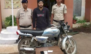 CG Crime News: राजधानी में हेरोइन तस्करी, तस्कर को पुलिस ने धर दबोचा, इतने ग्राम हेरोइन जब्त ...