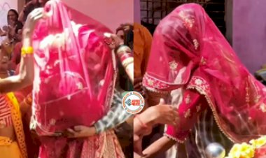 Bride Viral News: विदाई में दुल्हन की दहाड़ पर सकपका गया दूल्हा, चिल्लाकर बोली- 'मम्मी जल्दी बुलाई लियो रे...'- देखें वीडियो...