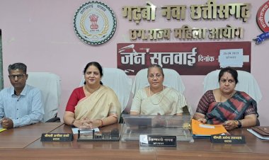 CG CSEB कोरबा के अधिकारी को आयोग ने बुलाया... पत्नी से तलाक लिये बिना दूसरा विवाह अपराध है...