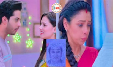 Anupamaa Upcoming Twist: अनुपमा शो में आज होगा बहुत बड़ा ट्विस्ट, घर छोड़ेगी मालती देवी और समर-डिंपी होंगे खुश, साथ ही...