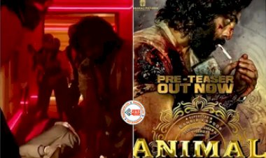 Animal Teaser Out: Animal मूवी का Teaser हुआ आउट, किलर लुक में दिखे रणबीर कपूर- देखें विडियो...