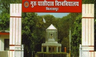 World University Rankings 2024 : दुनिया में बजा छत्तीसगढ़ का डंका, छत्तीसगढ़ के इस विश्वविद्यालय को मिला दुनिया के शीर्ष विश्वविद्यालयों की रैंकिंग में स्थान, देखिए लिस्ट....