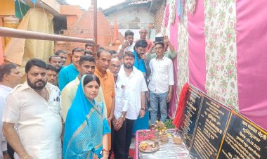 CG:भूपेश बघेल के नेतृत्व में गांव गांव बह रही विकास की गंगा: विधायक आशीष छाबड़ा...ग्राम भेंडनी में उप स्वास्थ्य केंद्र भवन, सीसी रोड़ निर्माण,स्कूल में भवन निर्माण सहित 01 करोड़ 45 लाख रुपए के विभिन्न विकास कार्यों की रखी आधारशिला