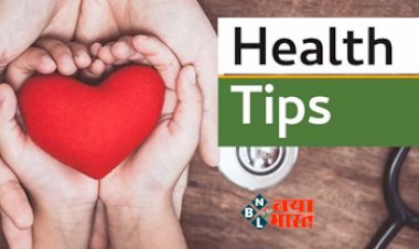 Healthy Heart Tips: सावधान! बढ़ रही है हार्ट फेलियर से मरने वालों की संख्या, स्वस्थ दिल के लिए करें योग का अभ्यास...