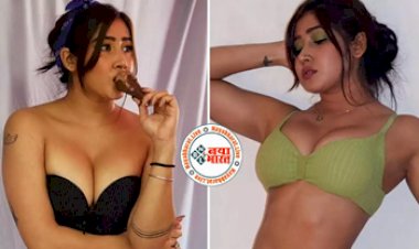 Sofia Ansari Private Video: सोफिया अंसारी ने पार की बेशर्मी की सारी हदें, शेयर किया बोल्ड प्राइवेट वीडियो....