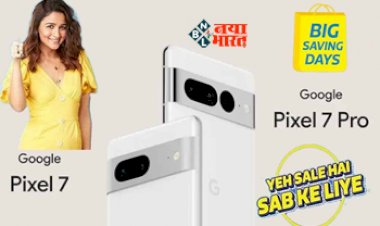 Google Pixel 7 Offer: दोबारा नहीं मिलेगा ऐसा मौका! Google pixel 7 पर 33 हजार का बंपर डिस्काउंट, यहाँ से खरीदें...