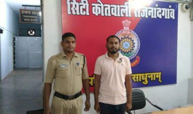 CG CRIME NEWS : पति ने किया अपनी पत्नि का गला घोटकर हत्या, कोतवाली  राजनांदगांव पुलिस ने हत्यारा पति को किया गिरफ्तार...
