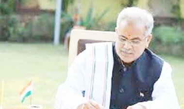 CG NEWS ब्रेकिंग : मुख्यमंत्री भूपेश बघेल ने प्रधानमंत्री नरेंद्र मोदी को लिखा पत्र, पढ़िये क्या लिखा है पत्र में.............