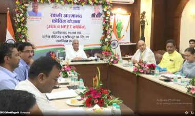 Swami Atmanand Coaching Scheme : छत्तीसगढ़ के छात्रों को सीएम भूपेश बघेल ने दी बड़ी सौगात, स्वामी आत्मानंद कोचिंग योजना का किया शुभारंभ.....