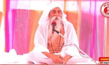 सन्त बाबा उमाकान्त ने बताये मरते हुए के कान में जयगुरुदेव बोलने के फायदे...