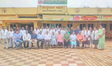 प्राथमिक स्वास्थ्य केन्द्र सांकरा को मिला राष्ट्रीय गुणवत्ता सर्टिफिकेट...