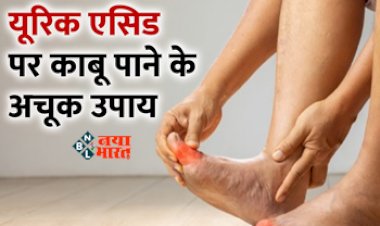 Magical Roti Heal Arthritis Pain : इस रोटी में चुटकी भर मिला दीजिए, यूरिक एसिड भी होगा कम, दर्द को चूसकर बाहर निकालेगी, ऐसे करें इस्तेमाल...