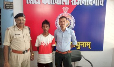 CG सिटी कोतवाली पुलिस राजनांदगांव की कार्यवाही... आदतन आरोपी को 25,27 आर्म्स एक्ट के तहत किया गया गिरफ्तार... आरोपी से एक नग लाहे का चाकू किया गया जप्त...