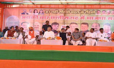 CG Political ब्रेकिंग : किसान नेता योगेश तिवारी की बीजेपी में एंट्री, कट्टर जोगी समर्थक योगेश तिवारी ने सैकड़ों समर्थकों के साथ थामा भाजपा का दामन.....