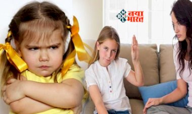 Health Tips : समय रहते सुधार ले बच्चो की नक़ल करने की आदतें, नहीं तो आगे चलकर हो सकती है परेशानी...